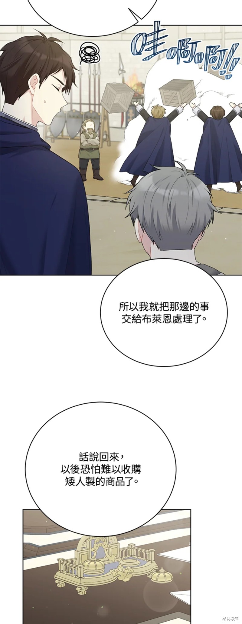 第63话7
