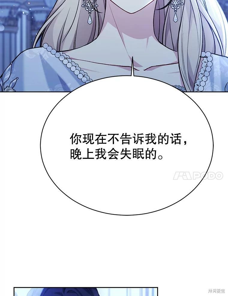 第82话89