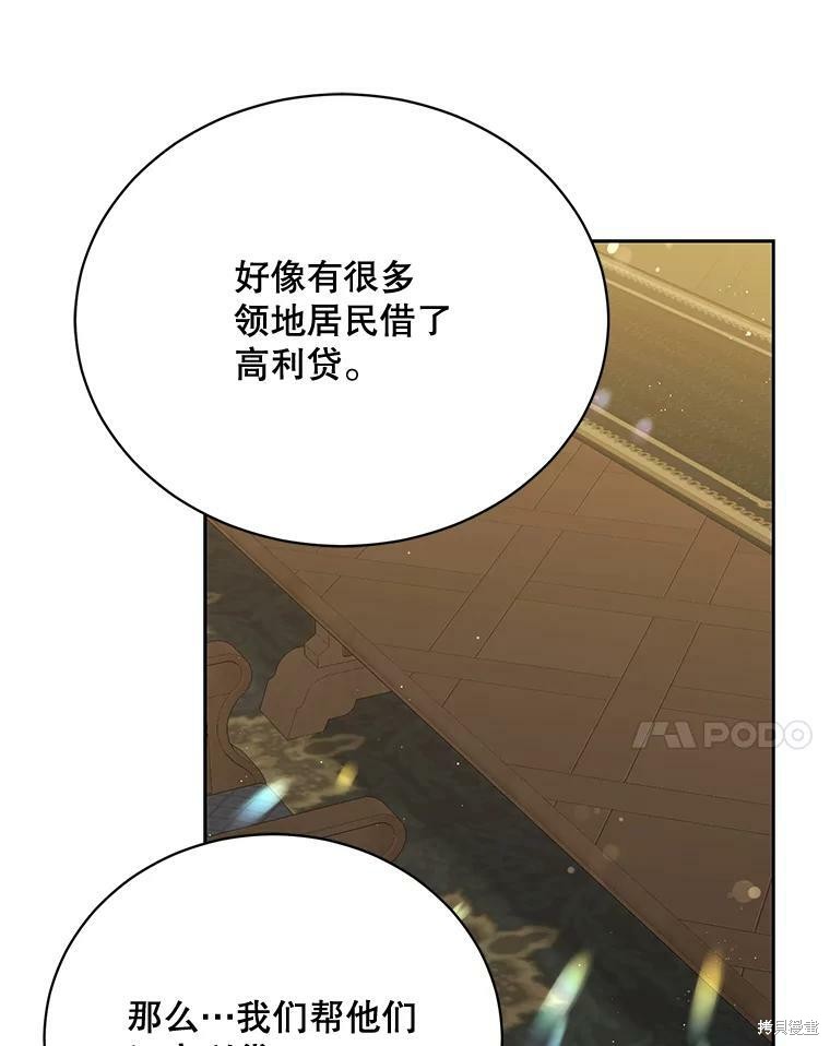 第79话14