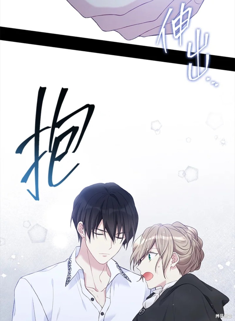 第59话14