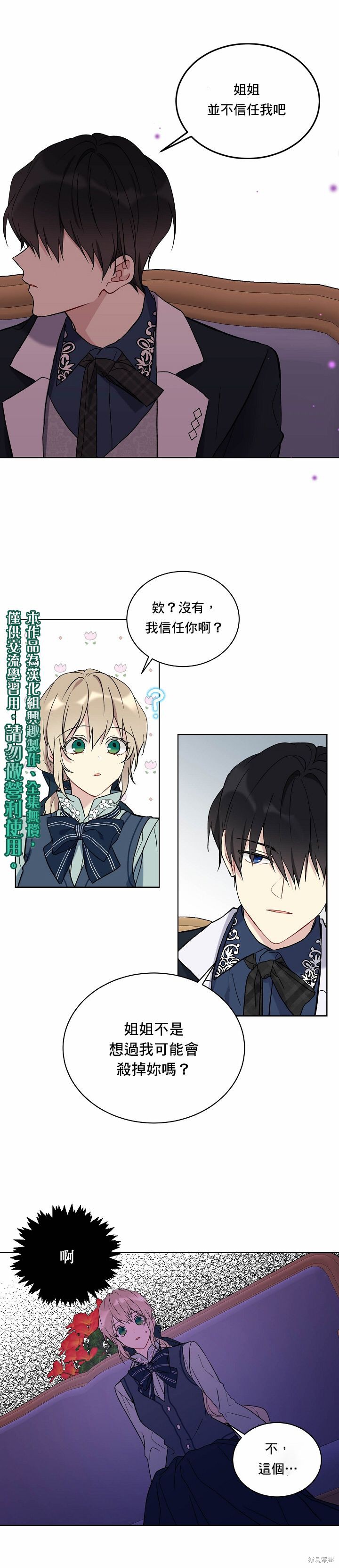 第13话14