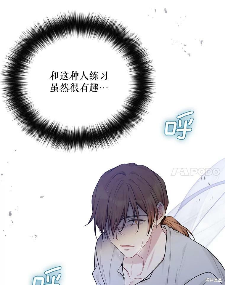 第75话21