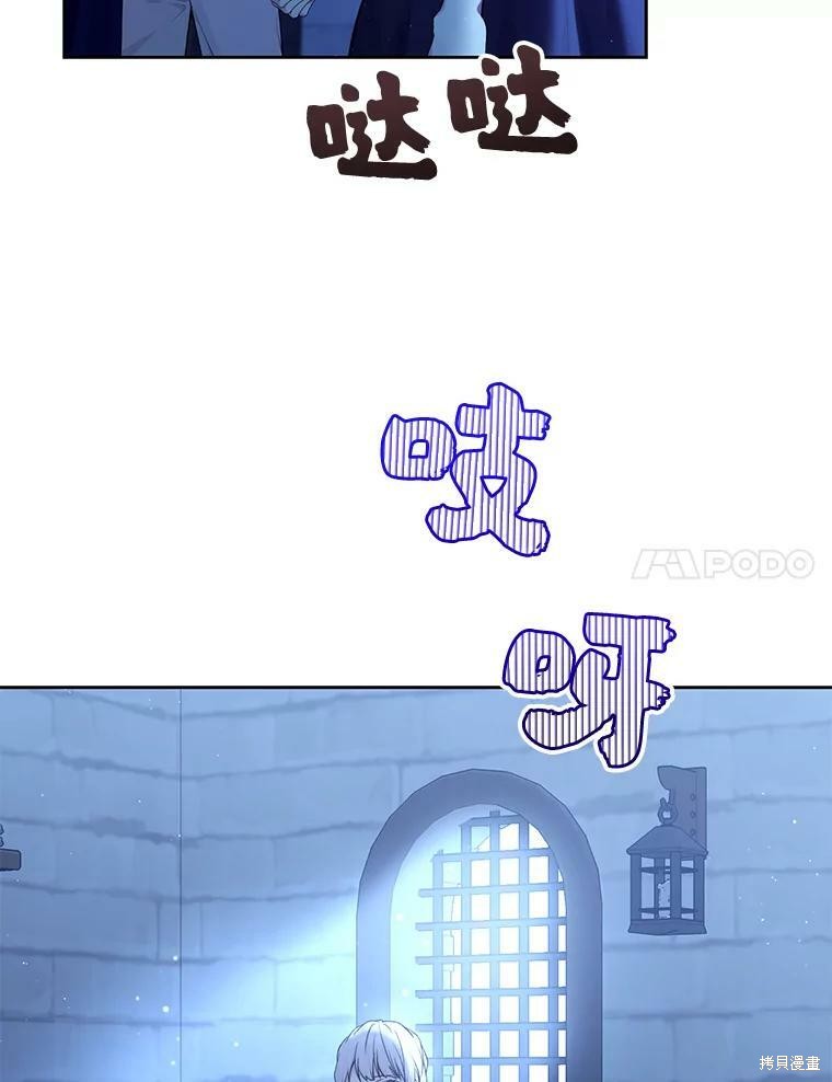 第77话67
