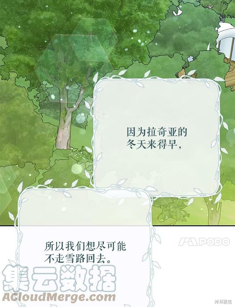 第78话44