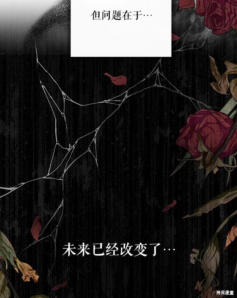 第79话29