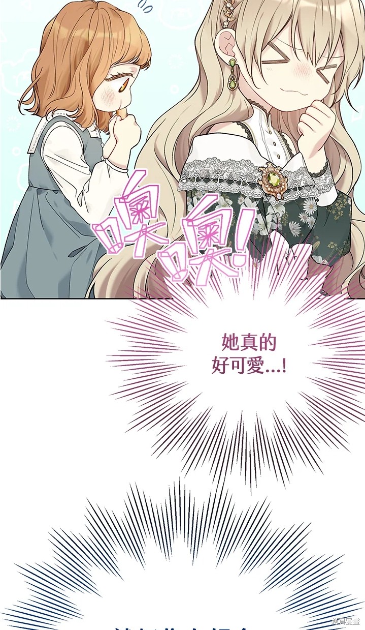第61话11