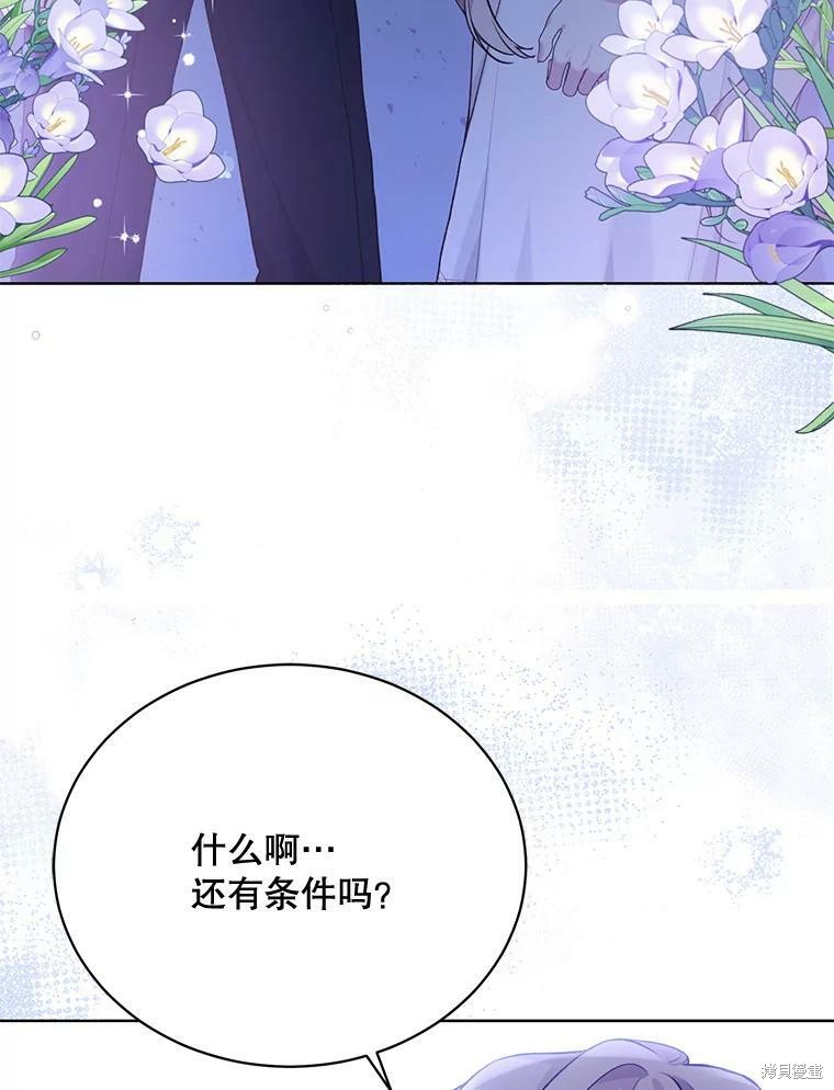 第78话30