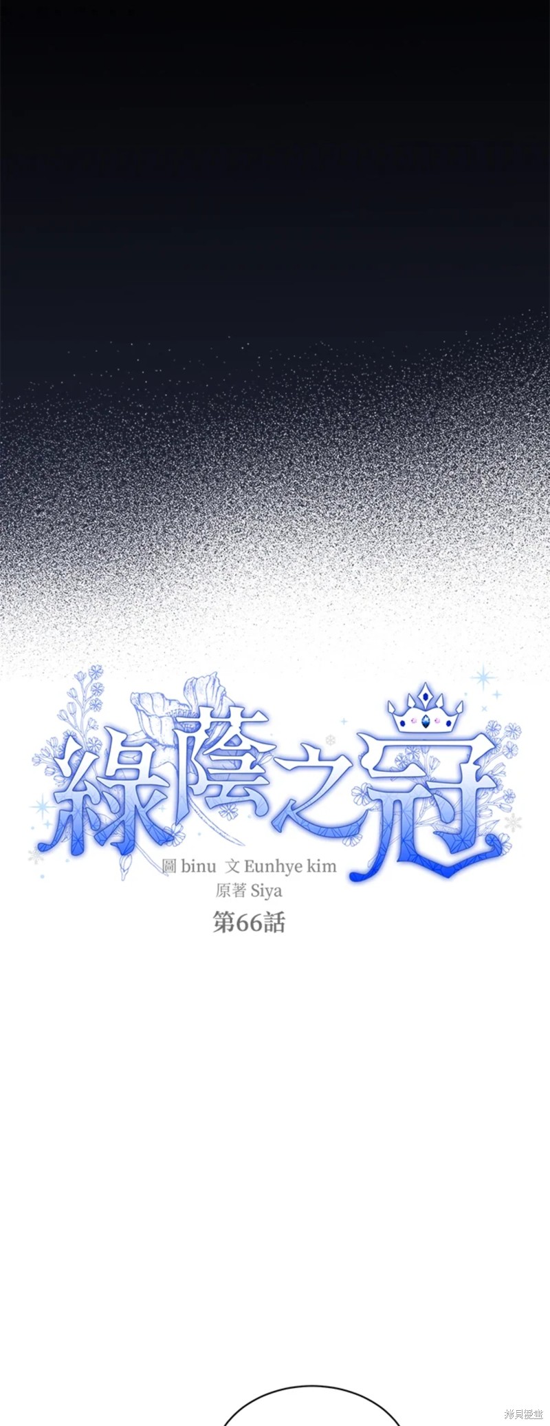 第66话7