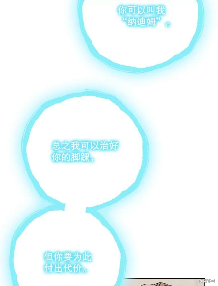 第74话71