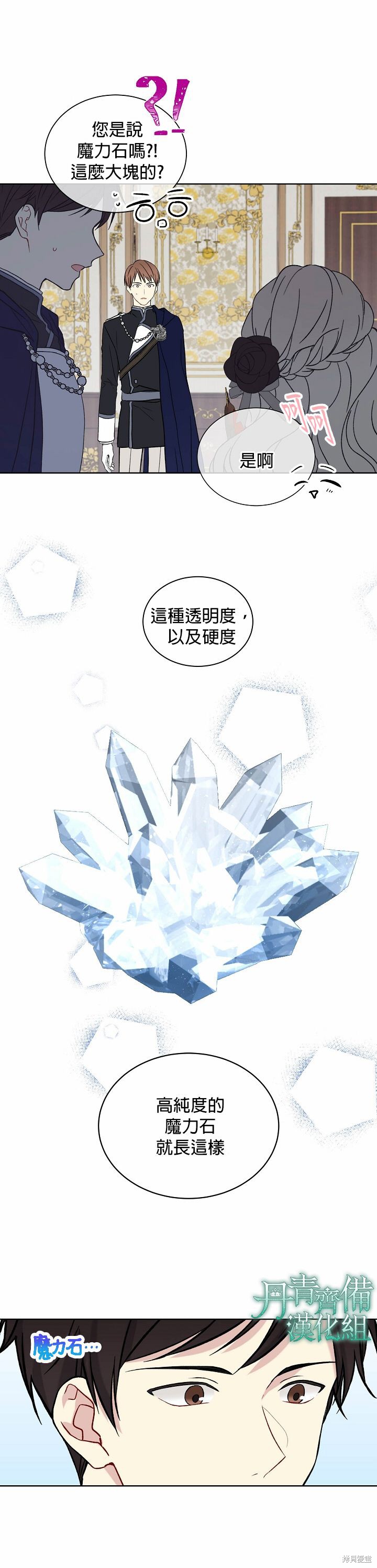 第07话5