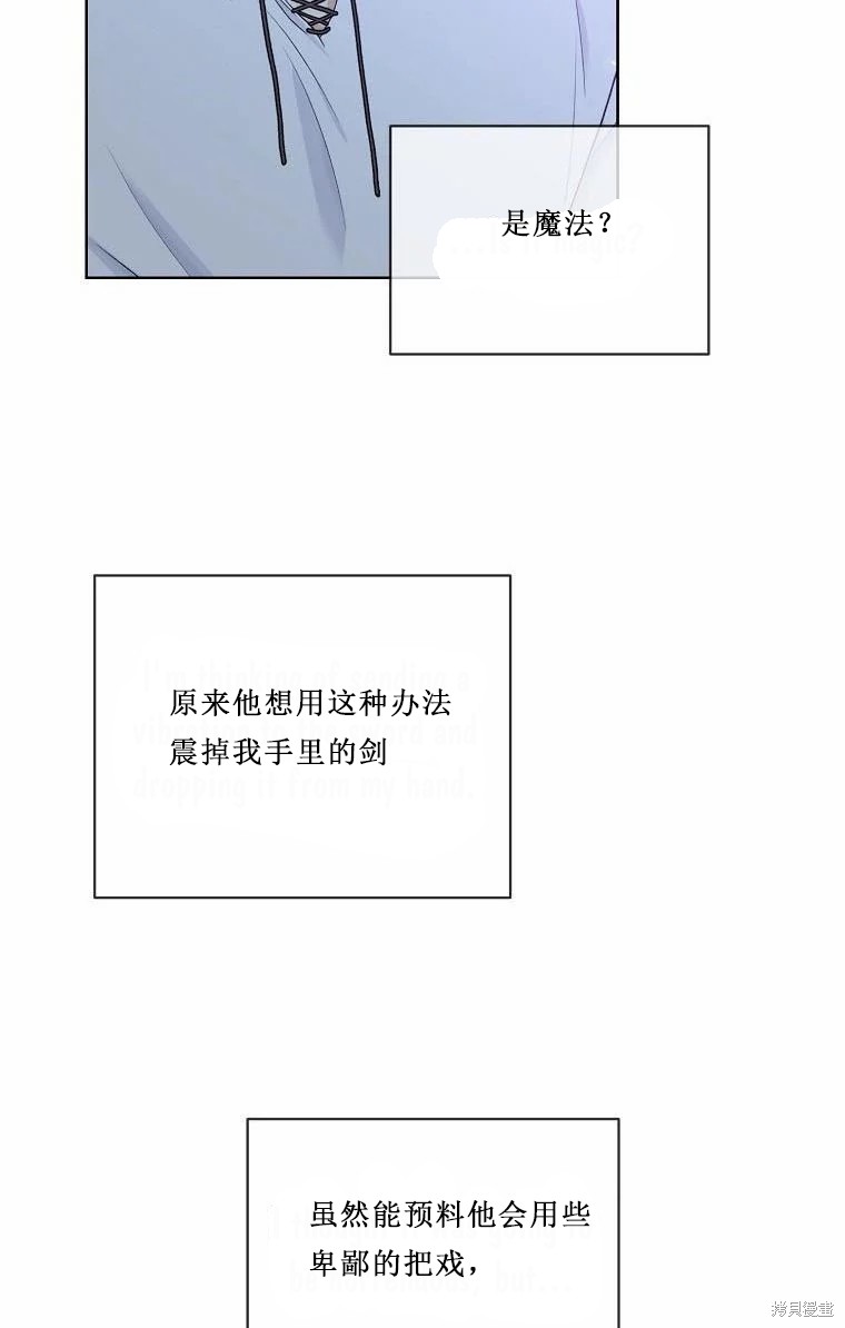 第52话11