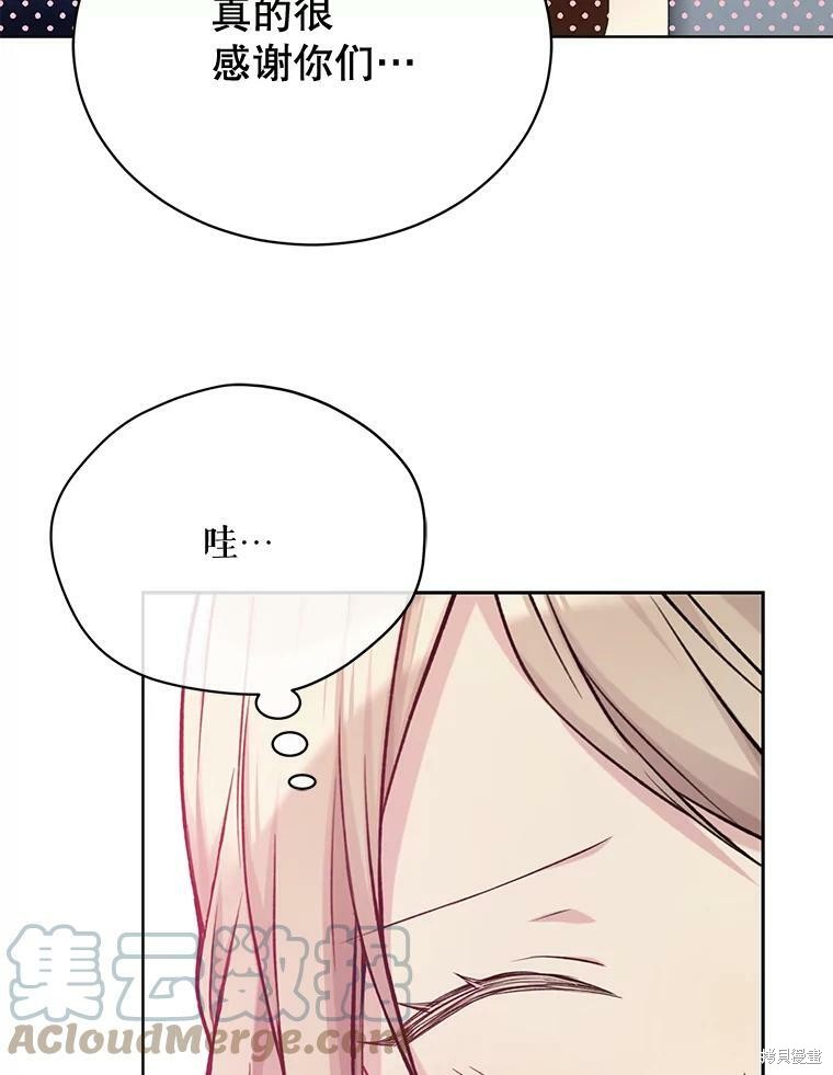 第76话116