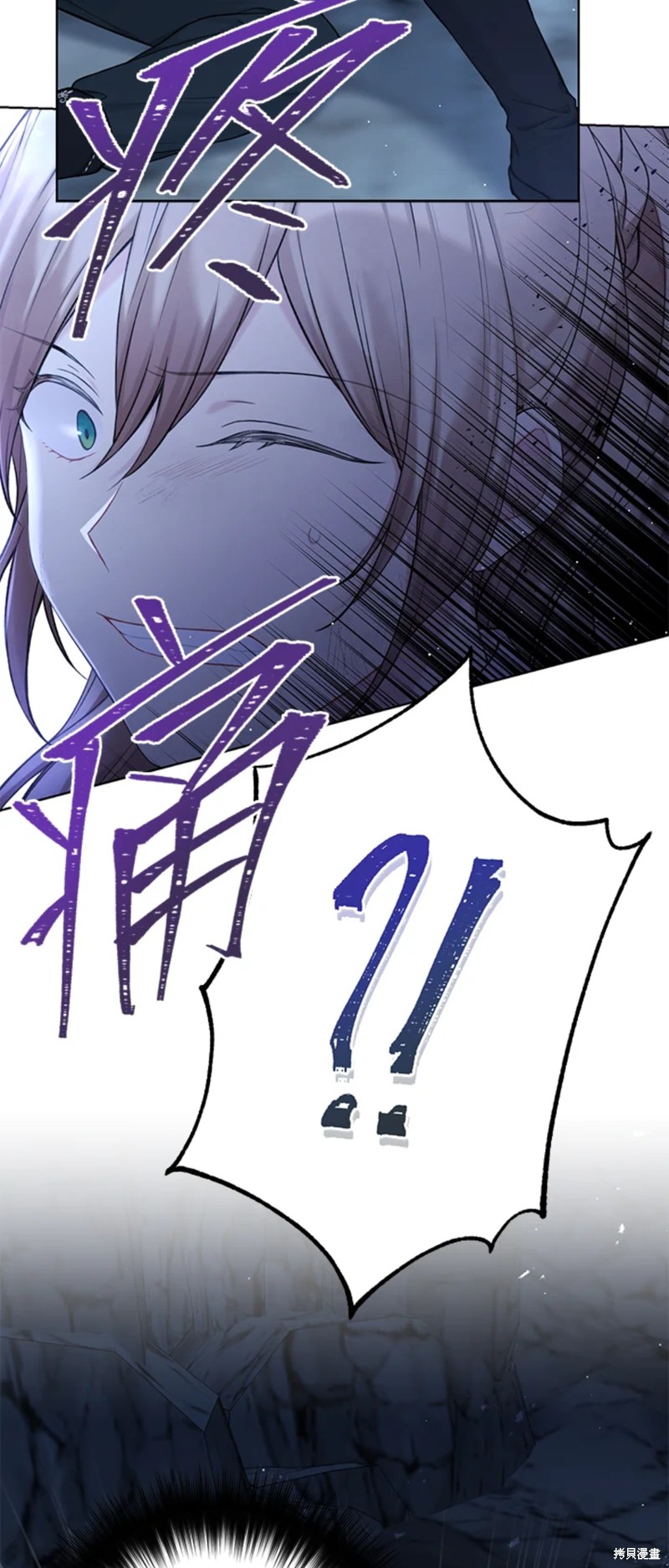第71话57