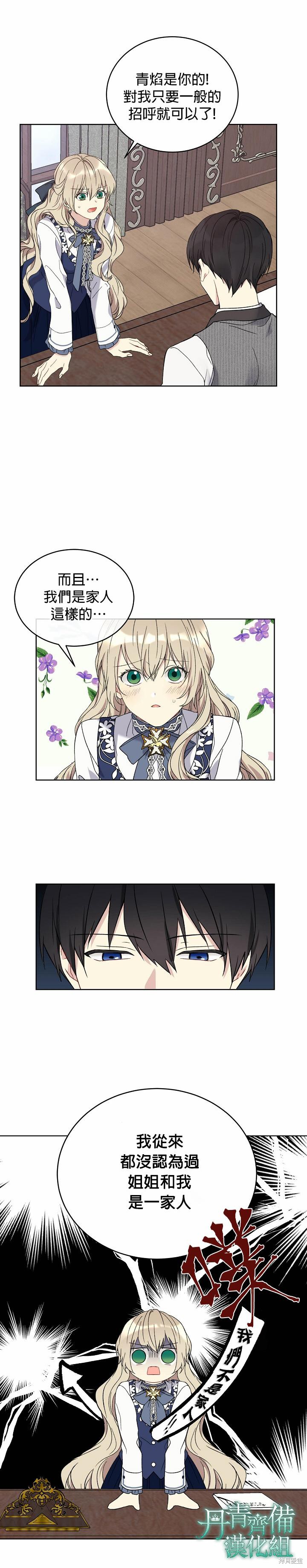 第04话15