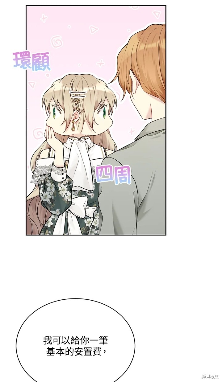第62话20