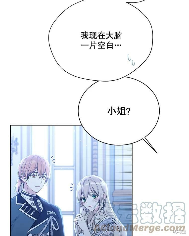 第83话96