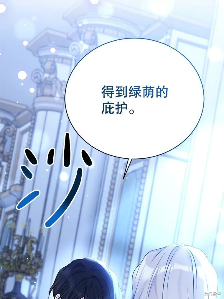 第83话50