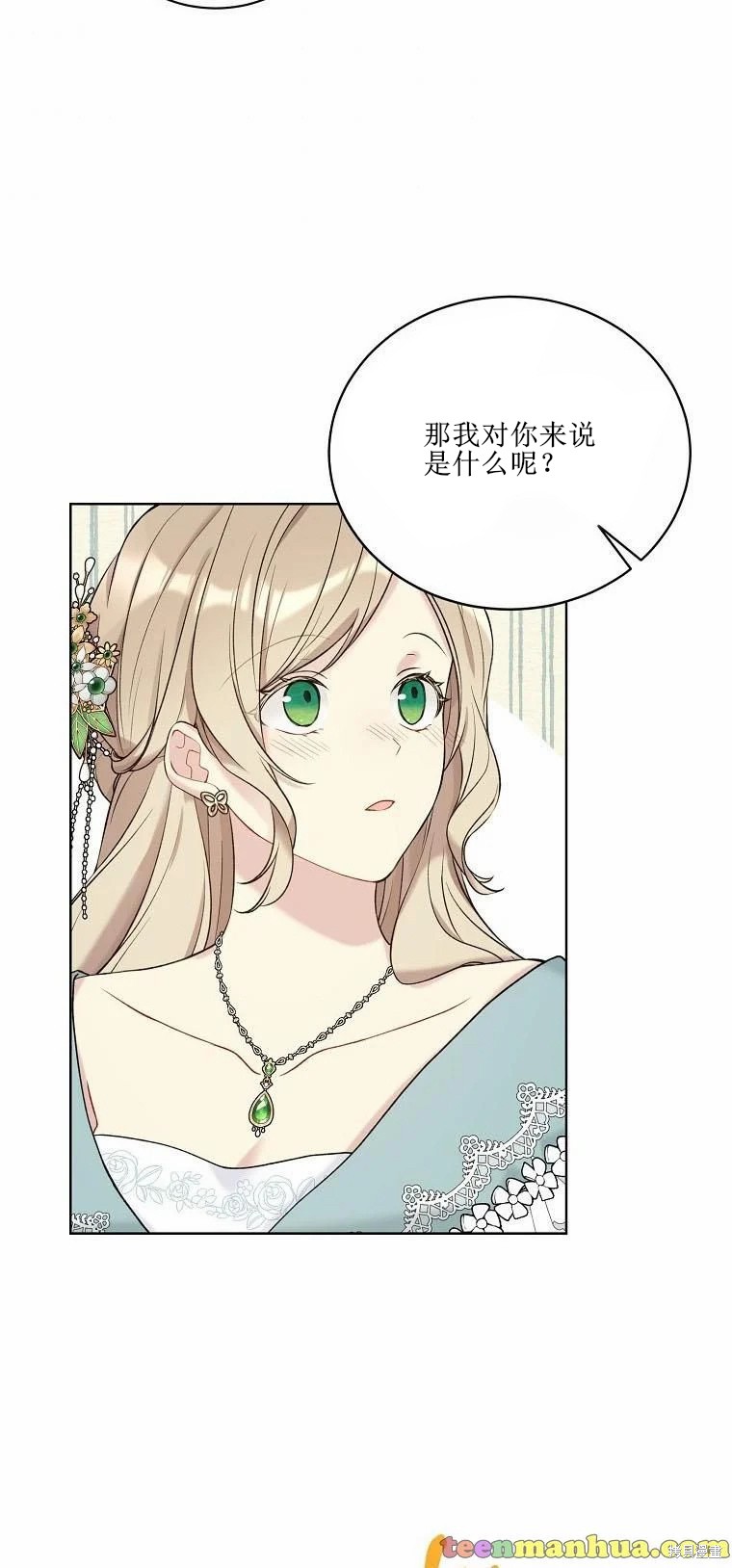 第51话26