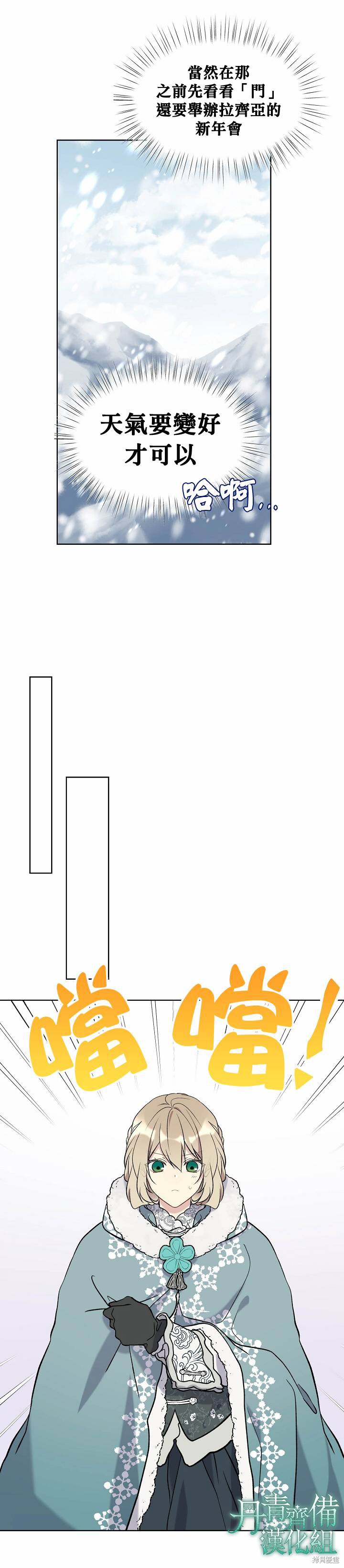 第28话18
