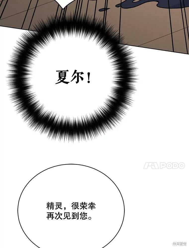 第74话69
