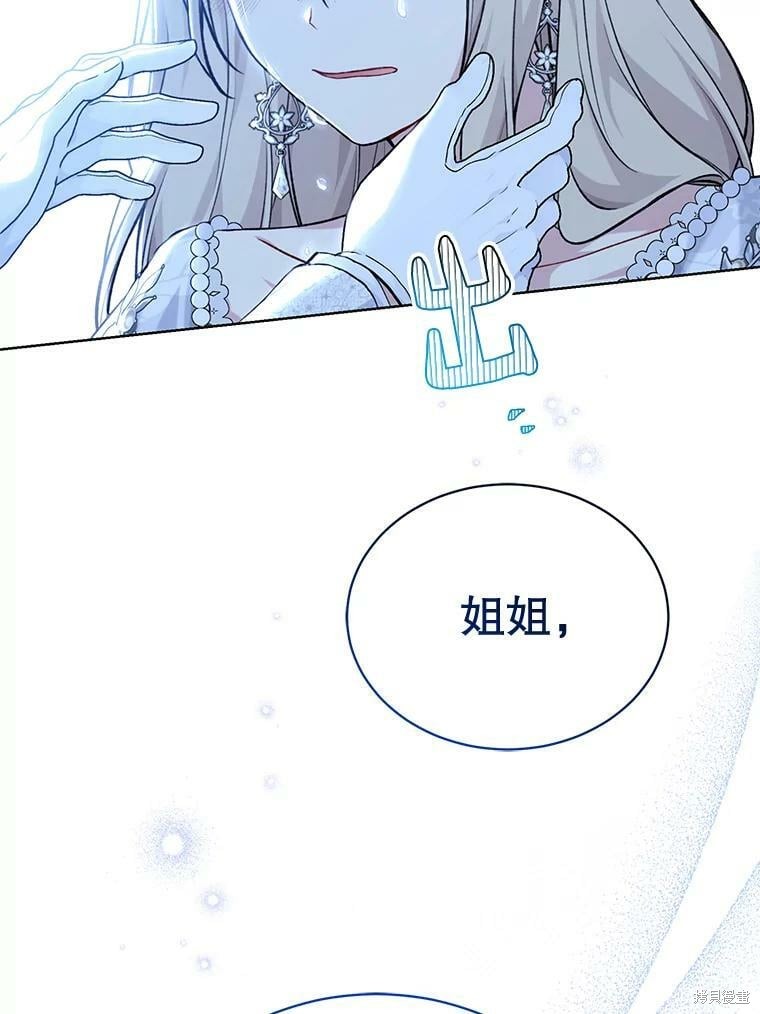 第83话37