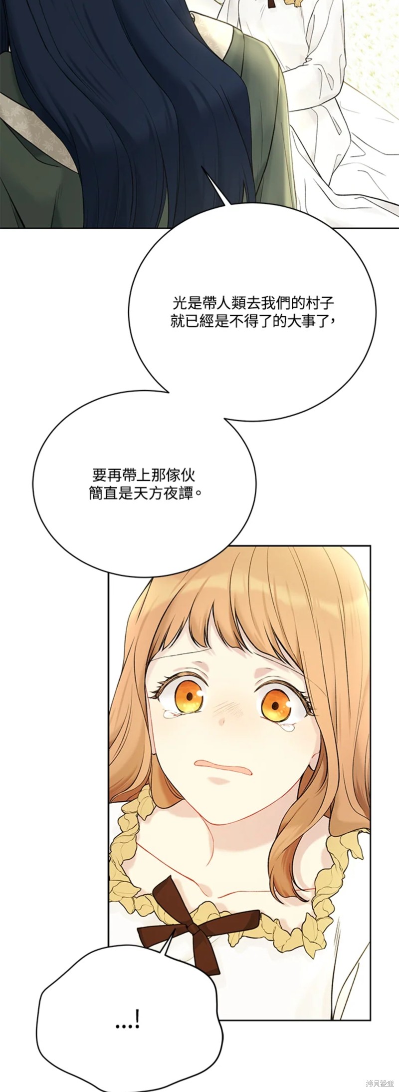 第66话31