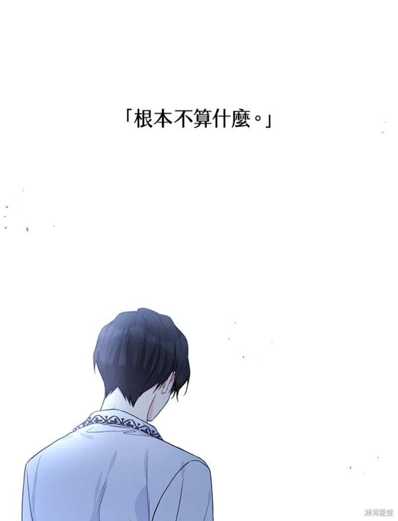第59话84