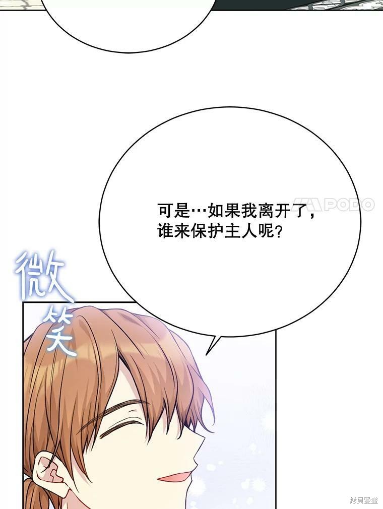 第80话6