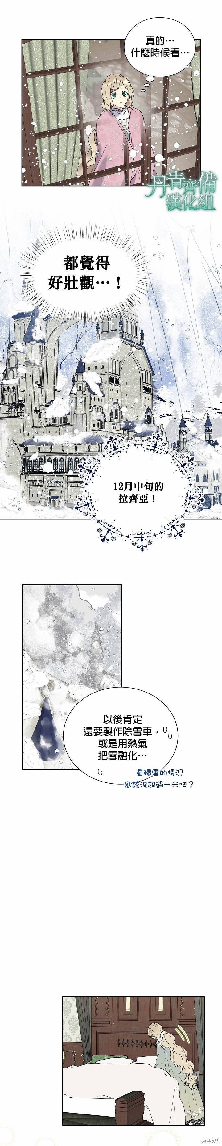 第28话15