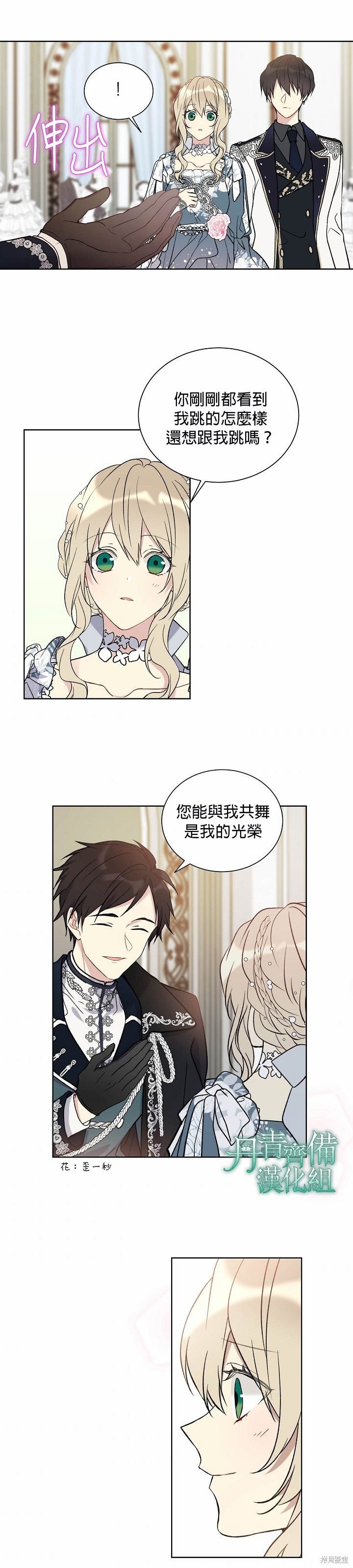 第30话20