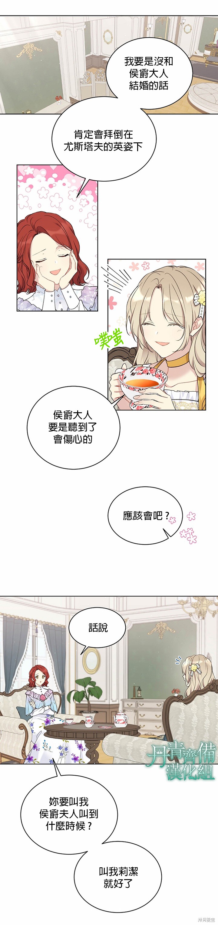 第39话2