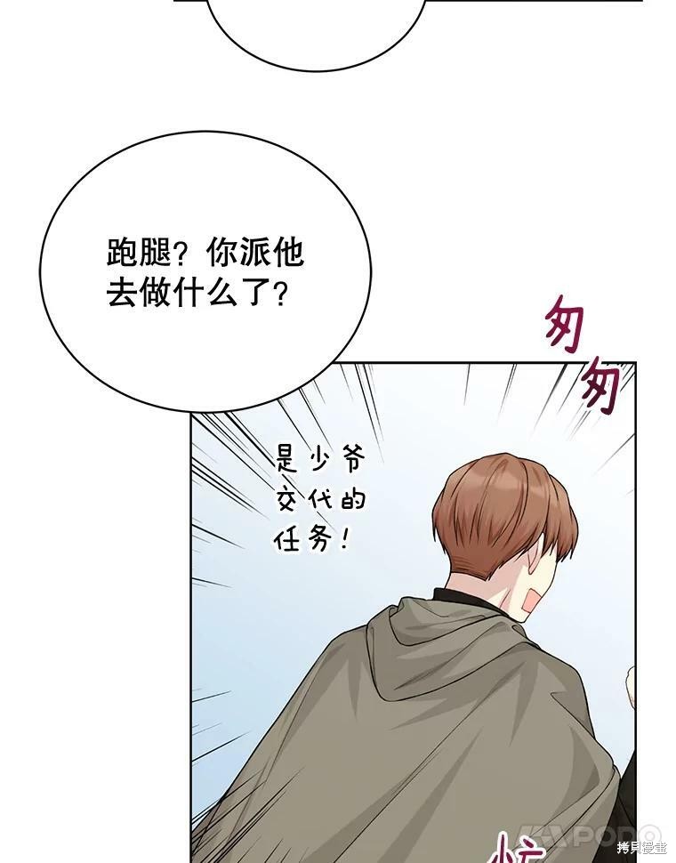 第76话10