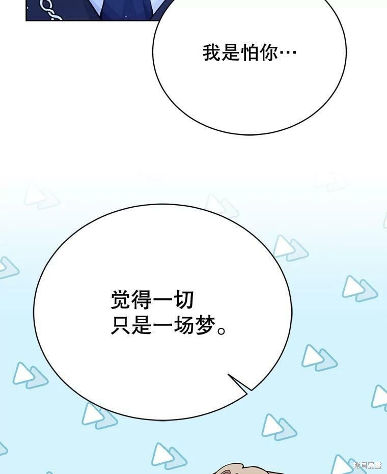第83话74