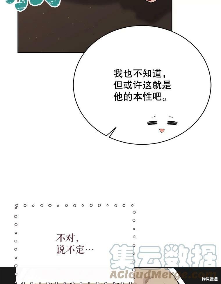 第78话92