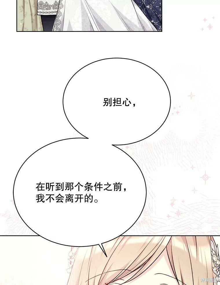 第82话29
