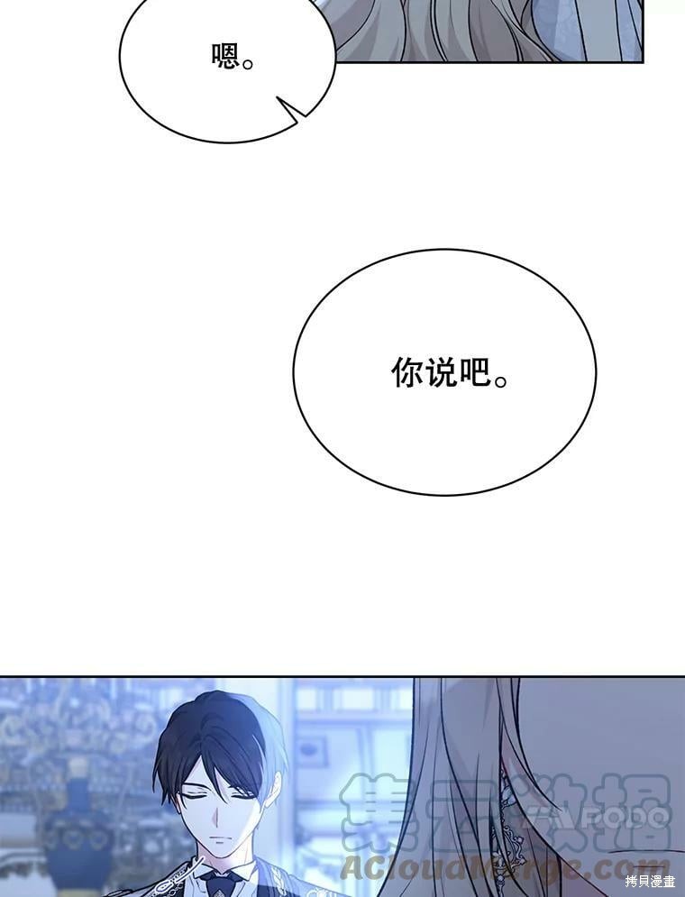 第83话16