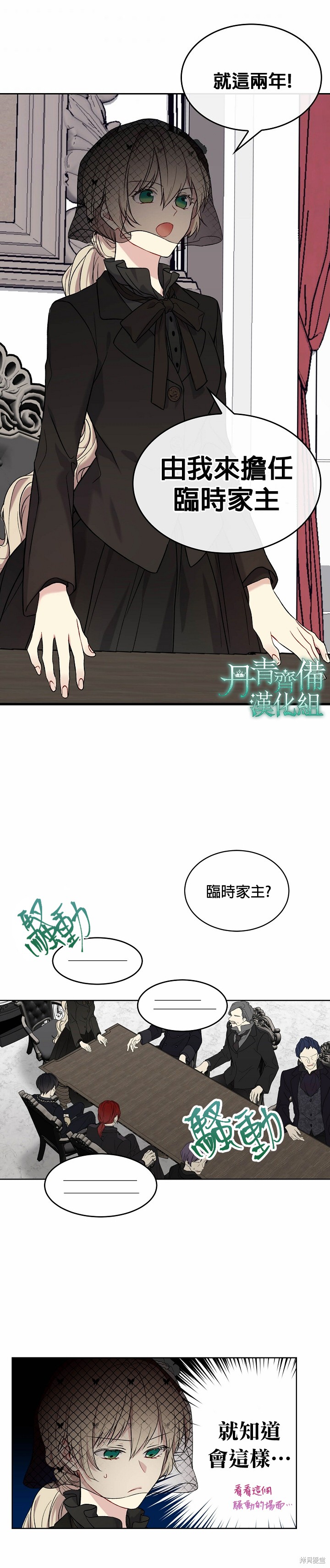 第03话10