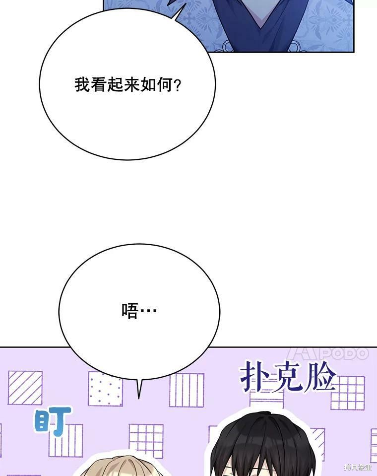 第78话6