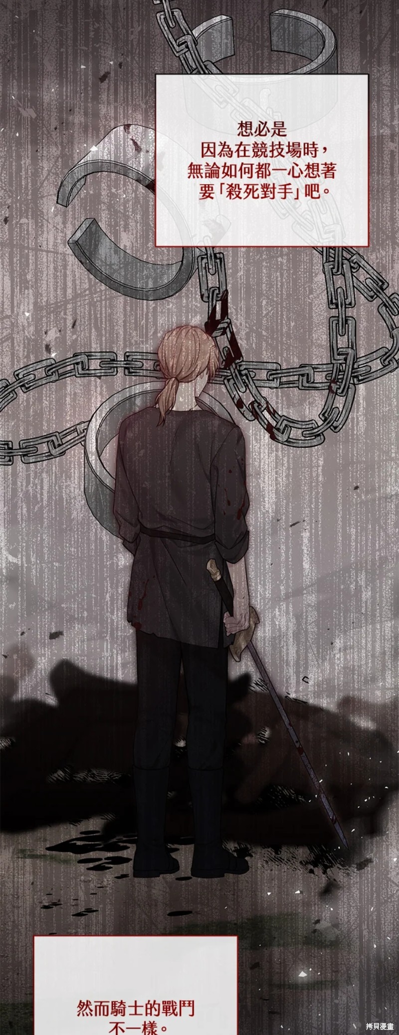 第69话7