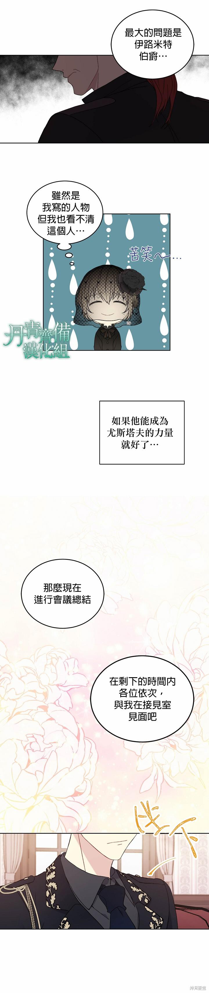 第04话3