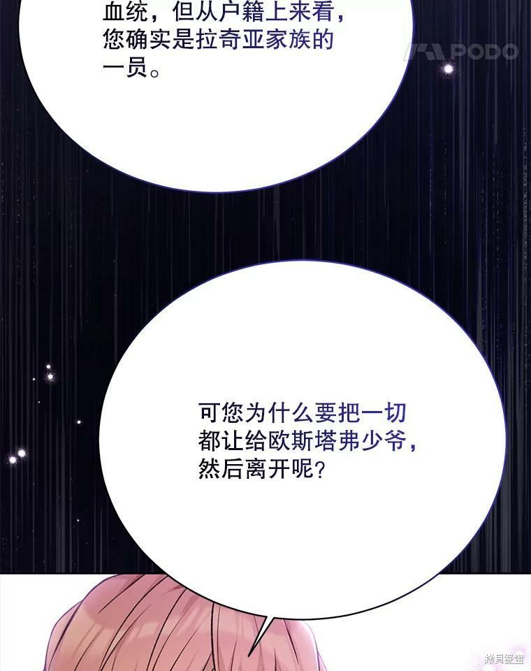 第80话21