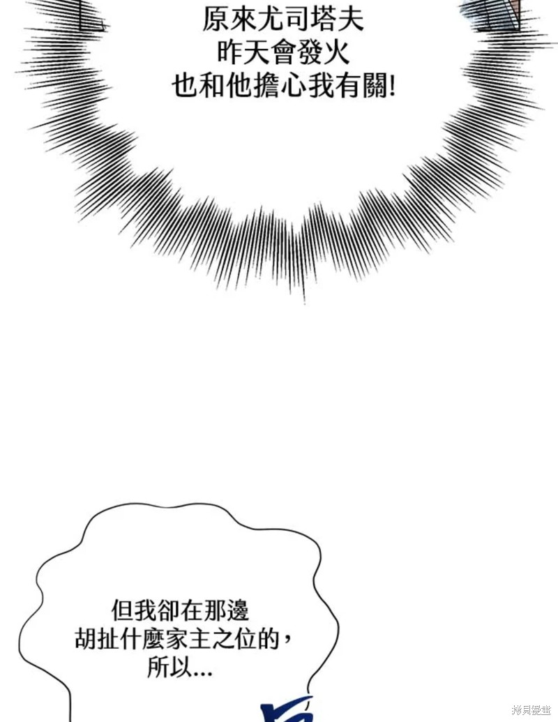 第60话104