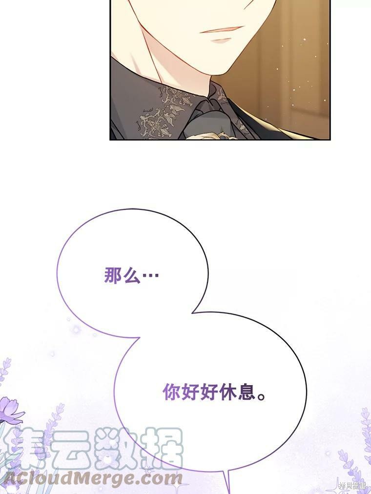 第77话12