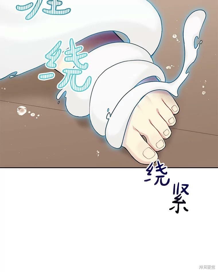 第74话82
