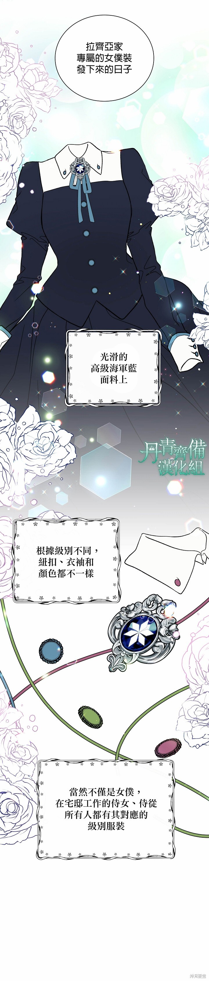 第36话5