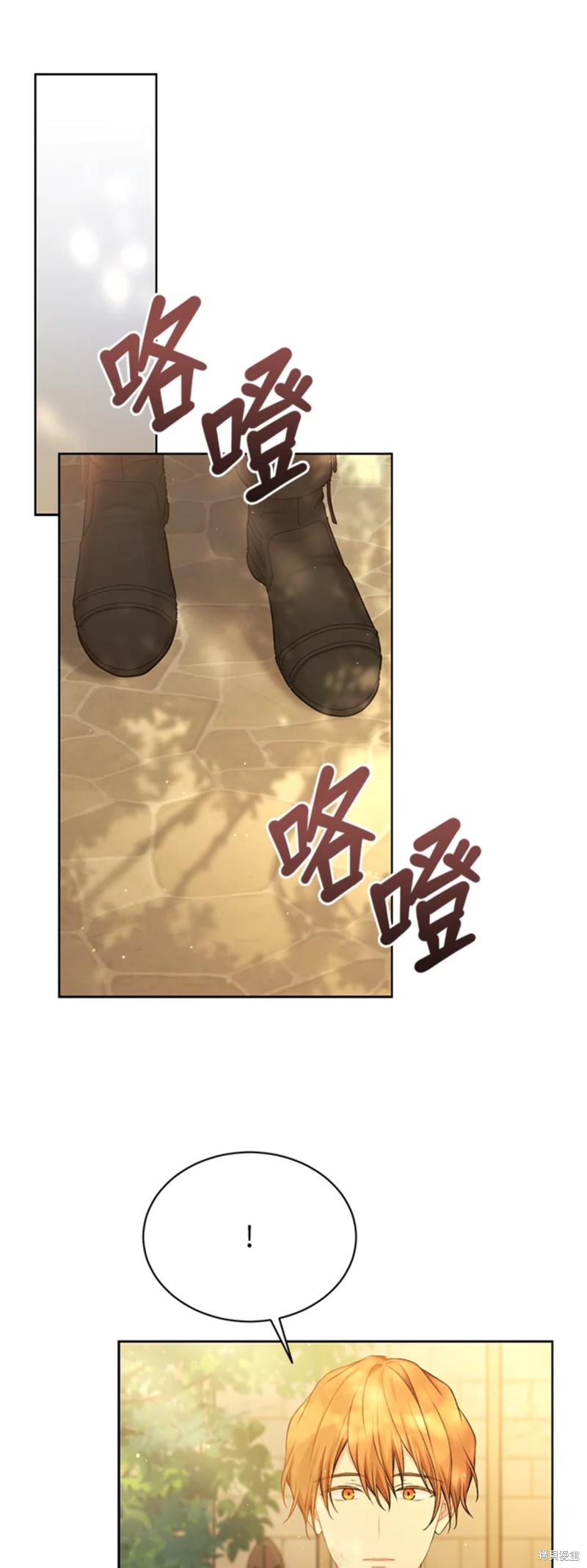第69话23