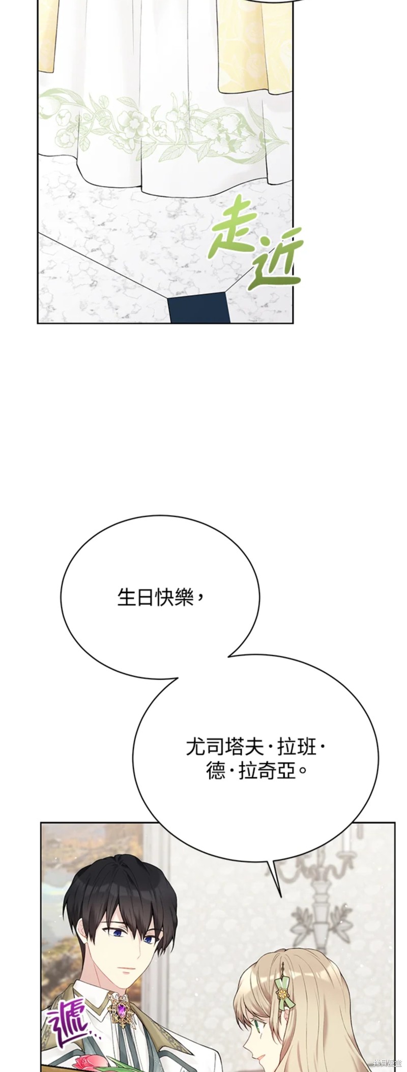 第63话41