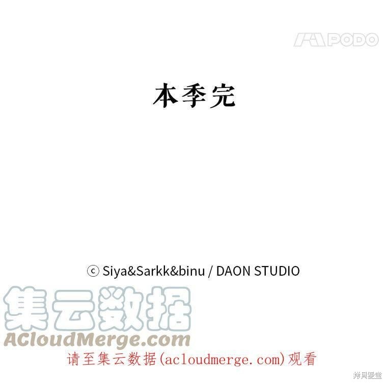 第83话116