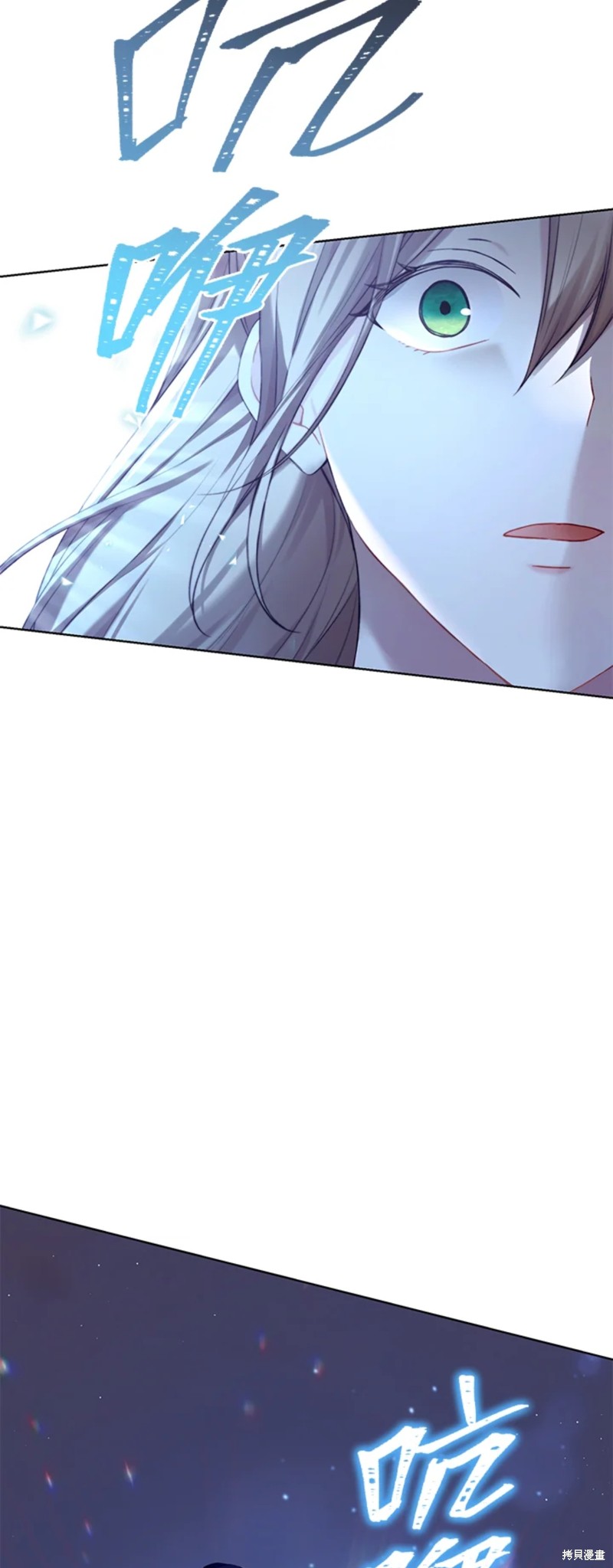 第71话35