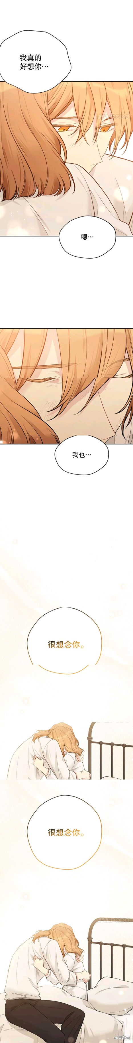 第57话9